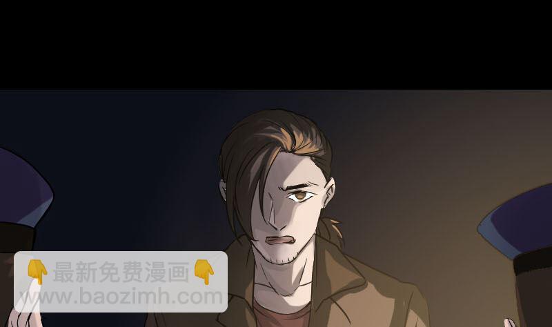 第37话 破案要紧7