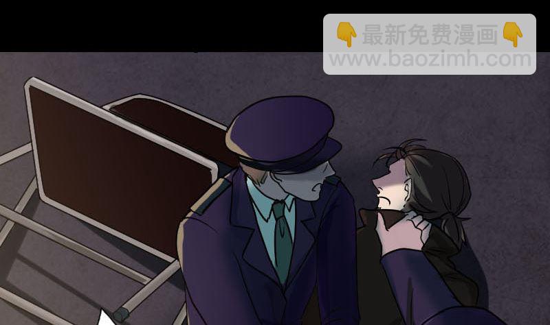 第37话 破案要紧76
