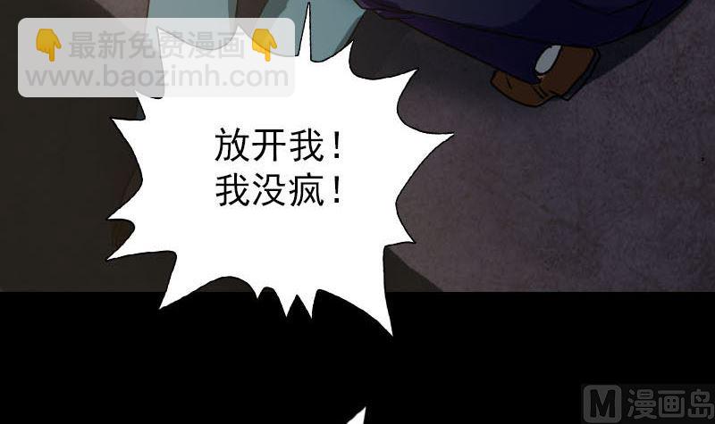 第37话 破案要紧78
