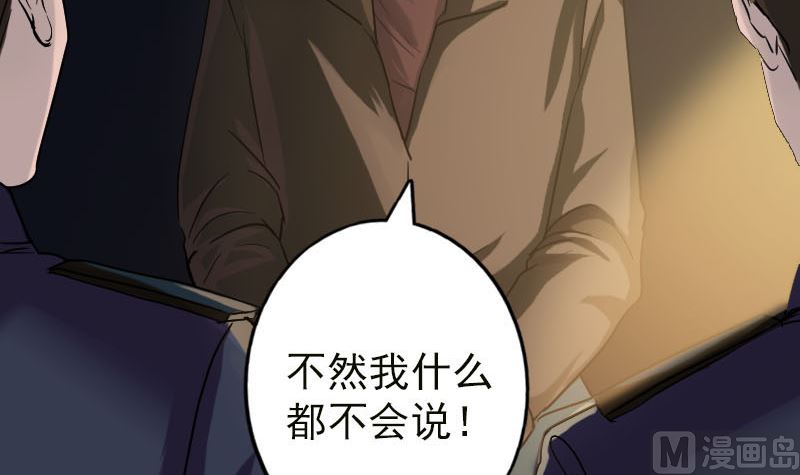 第37话 破案要紧8