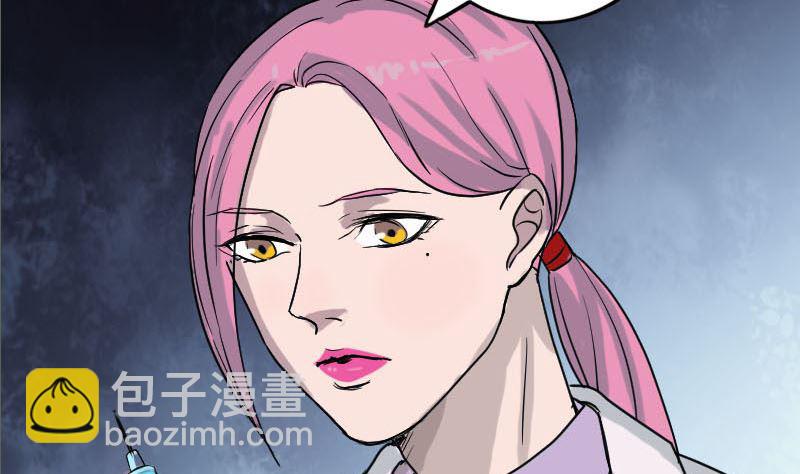 第37话 破案要紧82