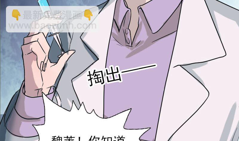 第37话 破案要紧83