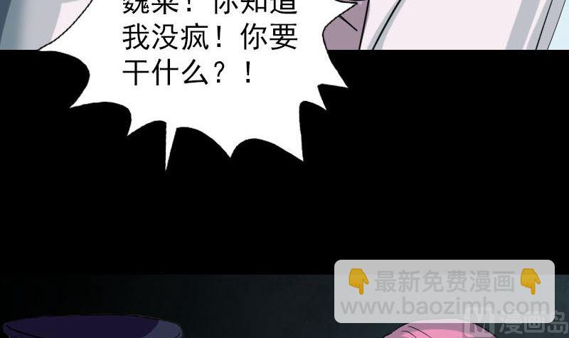 第37话 破案要紧84