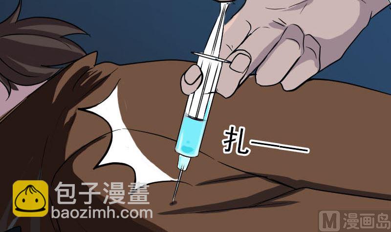 第37话 破案要紧87