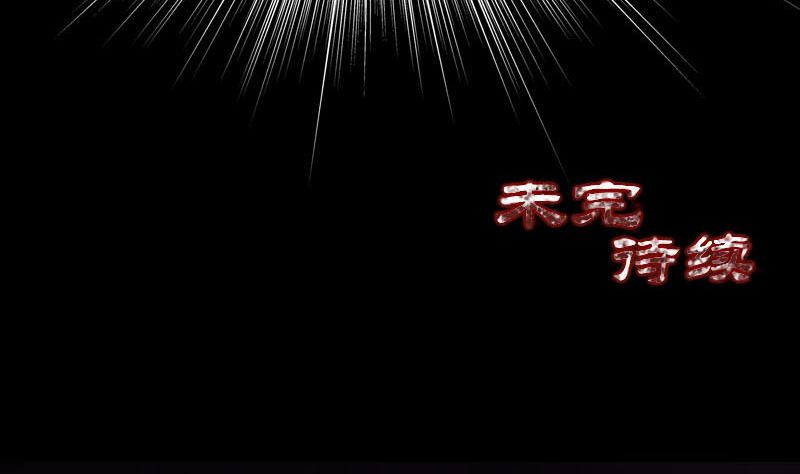 第37话 破案要紧92