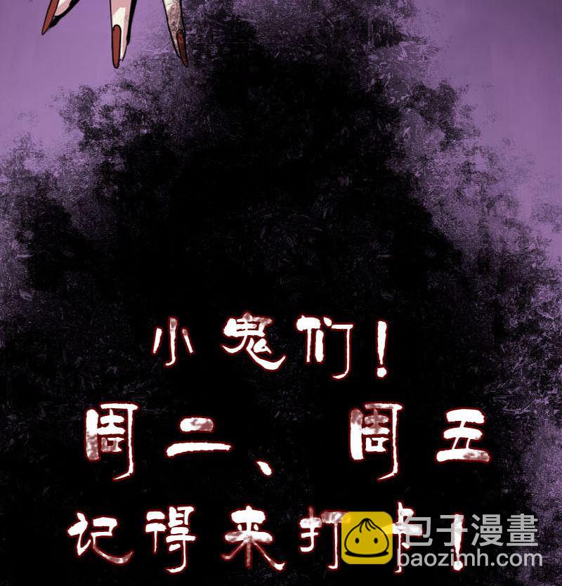 第37话 破案要紧95