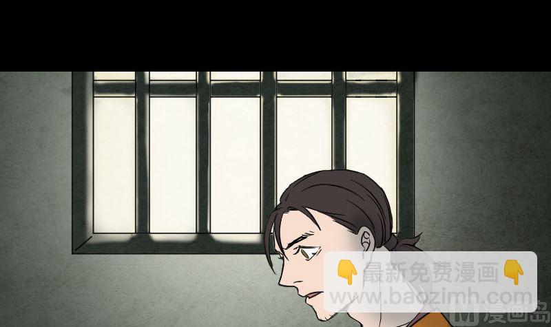 第38话 配合治疗吧11