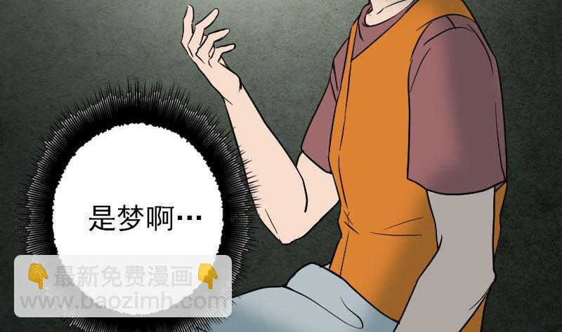 第38话 配合治疗吧12