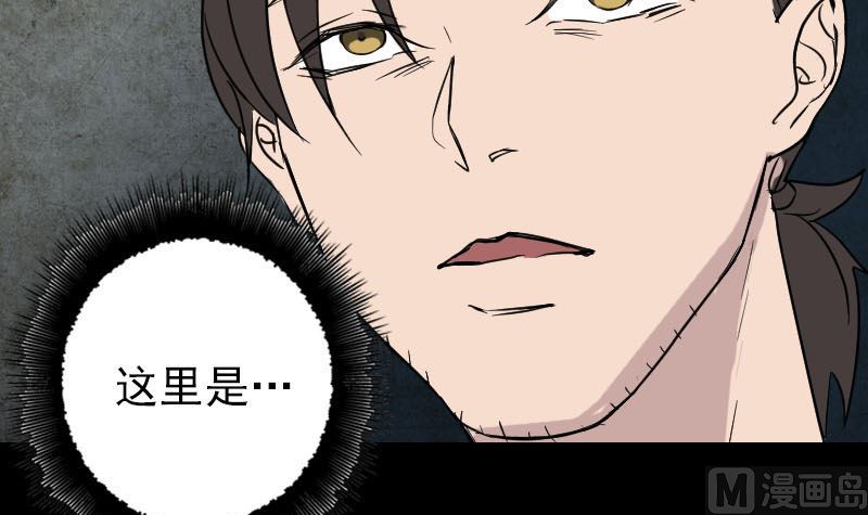 第38话 配合治疗吧14