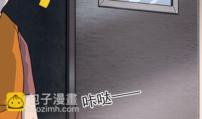 第38话 配合治疗吧16