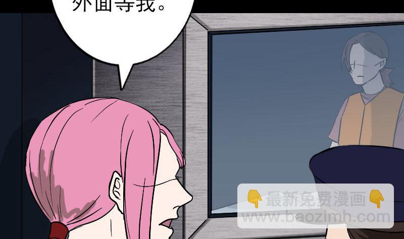 第38话 配合治疗吧18
