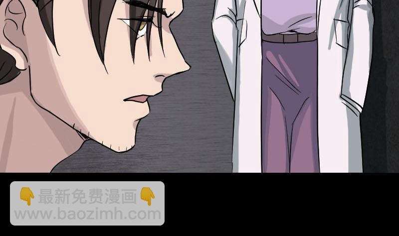 第38话 配合治疗吧24