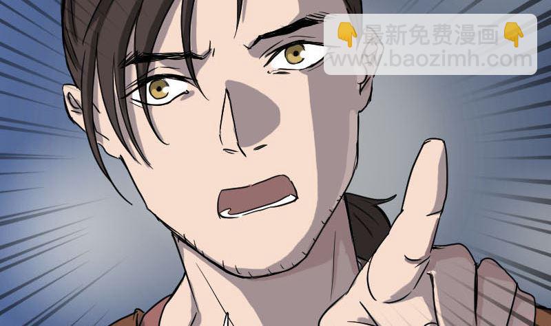第38话 配合治疗吧34