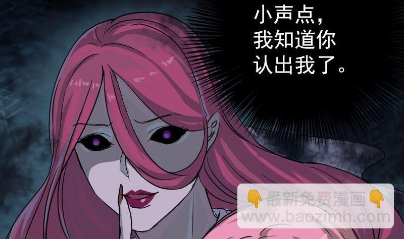 第38话 配合治疗吧36