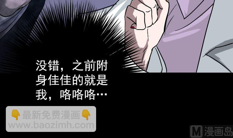 第38话 配合治疗吧38