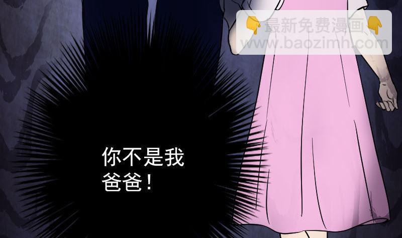 第38话 配合治疗吧4