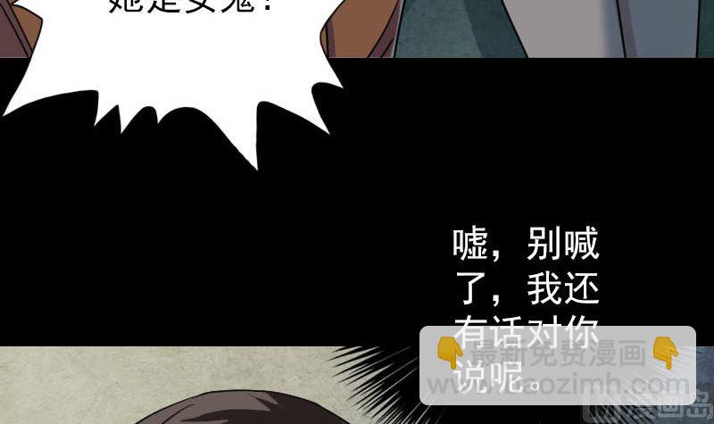 第38话 配合治疗吧44