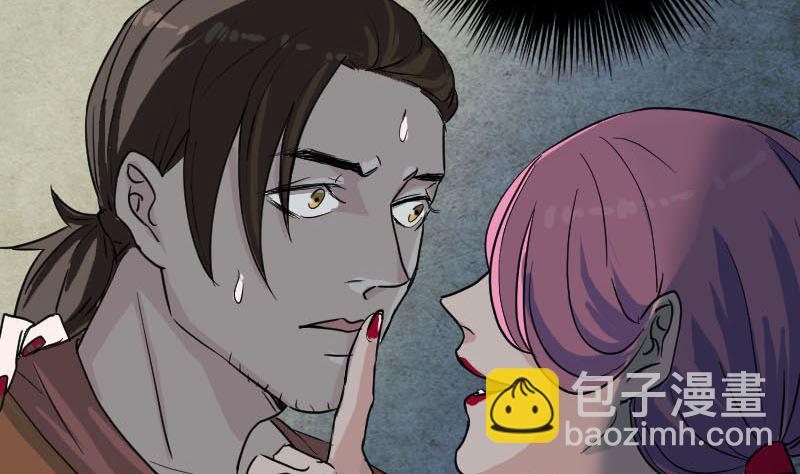第38话 配合治疗吧45