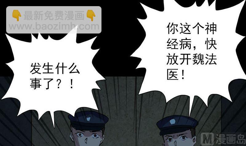 第38话 配合治疗吧47