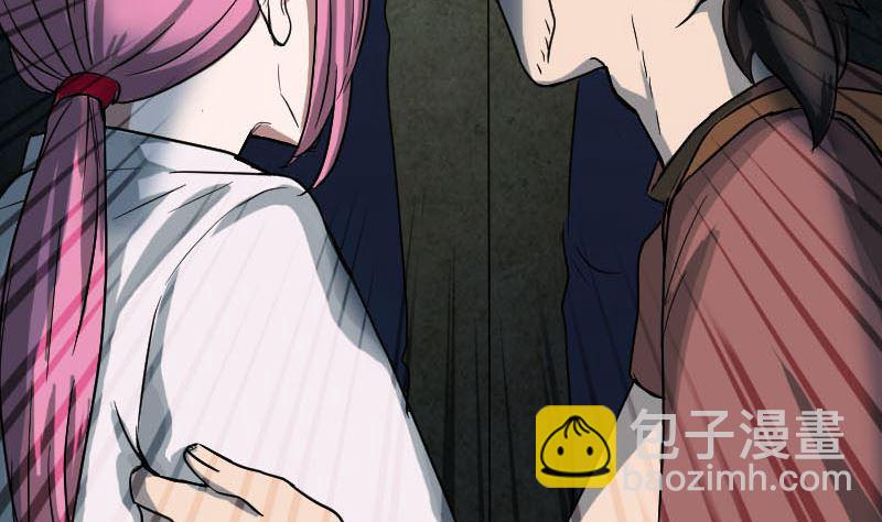 第38话 配合治疗吧49