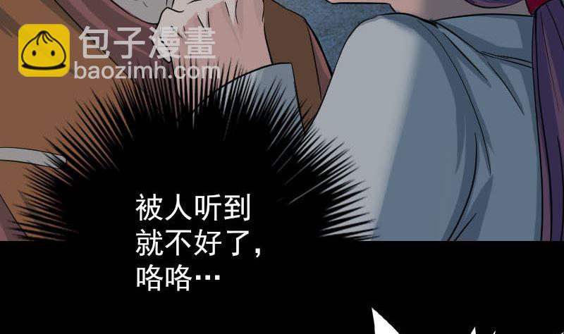 第38话 配合治疗吧50