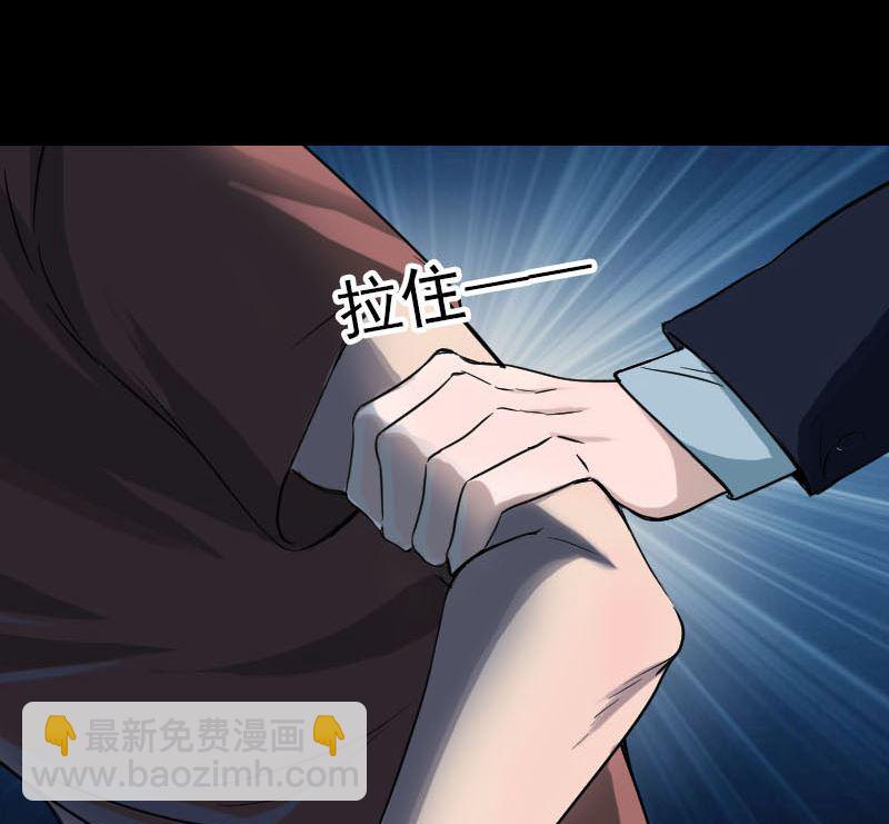 第38话 配合治疗吧55