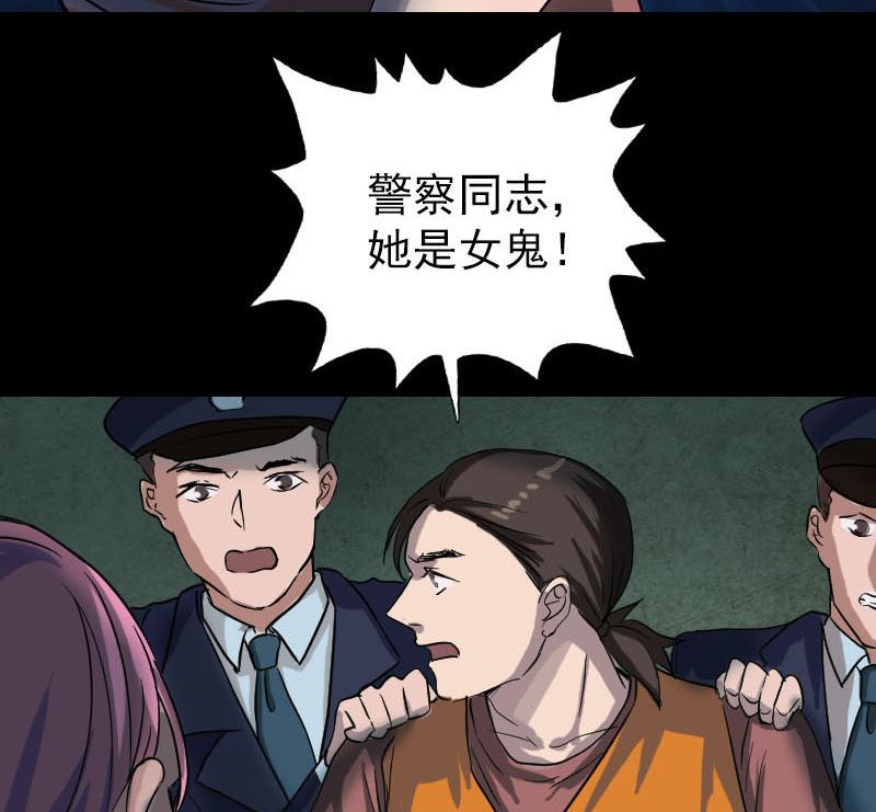 第38话 配合治疗吧56