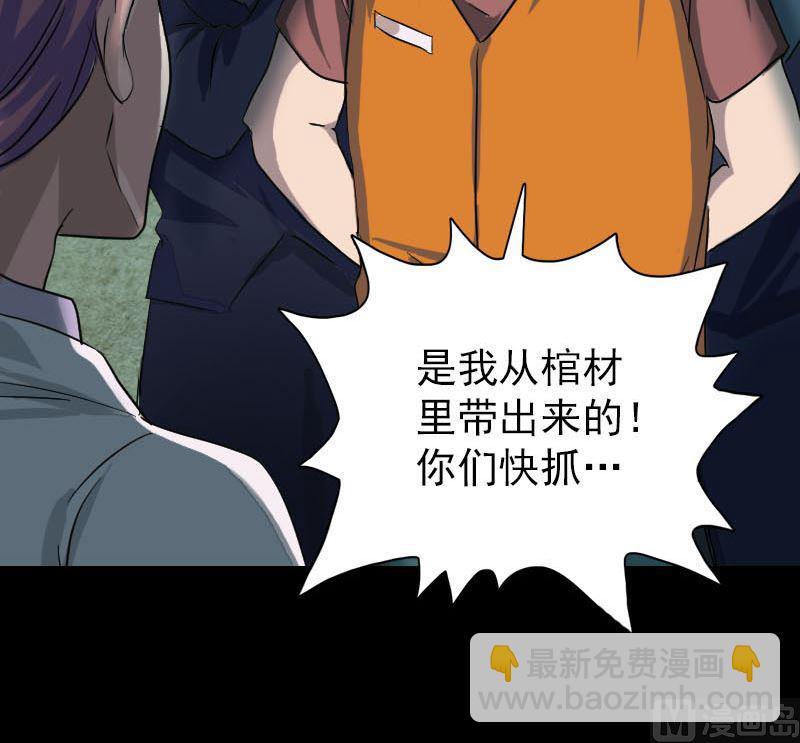 第38话 配合治疗吧57