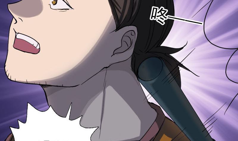 第38话 配合治疗吧59