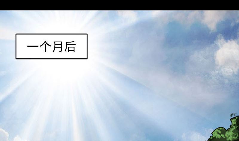 第38话 配合治疗吧64