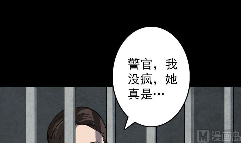 第38话 配合治疗吧69