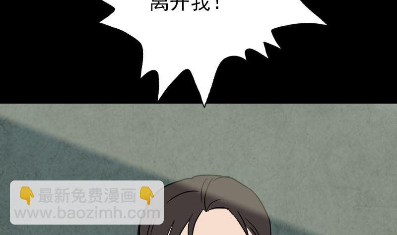 第38话 配合治疗吧7