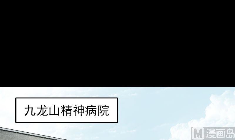 第38话 配合治疗吧72
