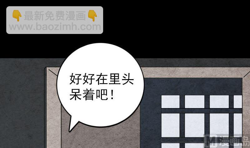第38话 配合治疗吧78