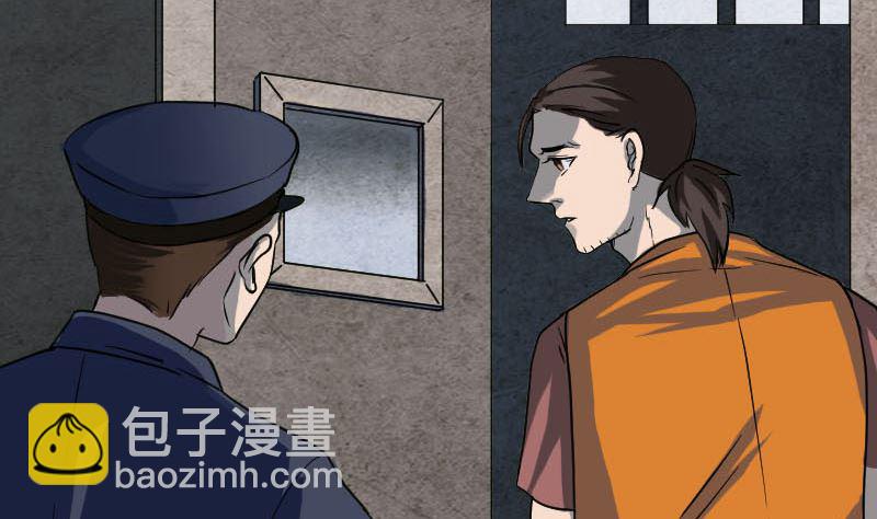 第38话 配合治疗吧79