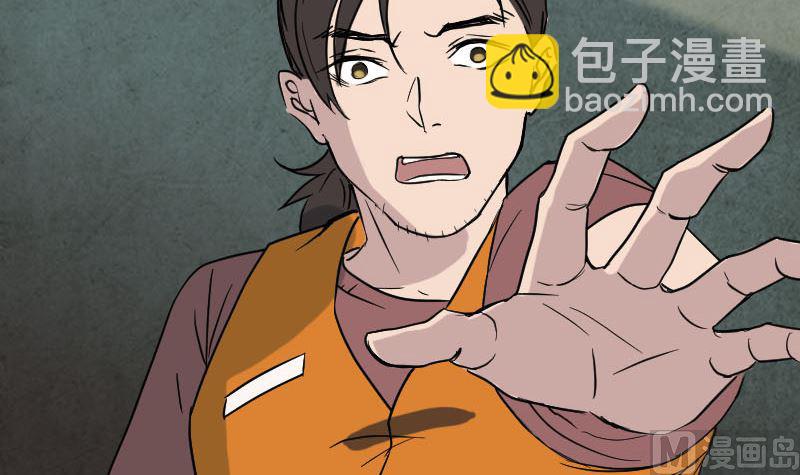 第38话 配合治疗吧8