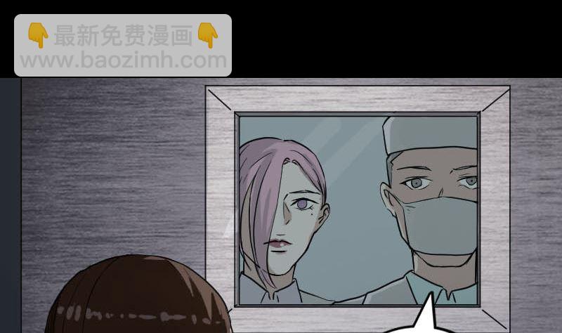 第38话 配合治疗吧83