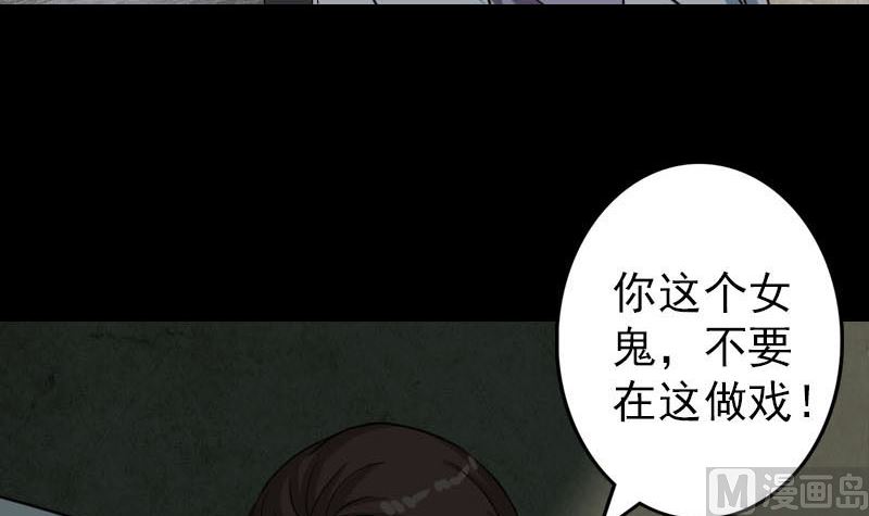 第38话 配合治疗吧87