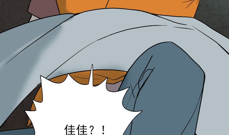第38话 配合治疗吧9