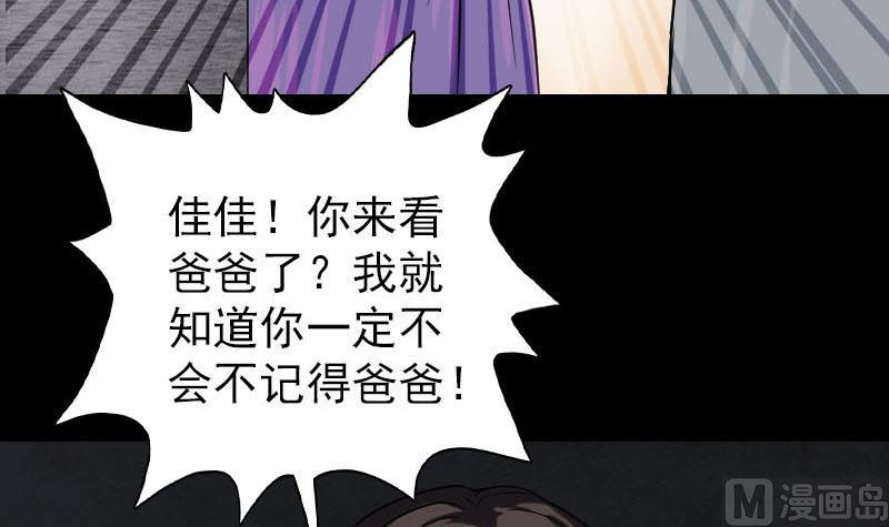 第38话 配合治疗吧93
