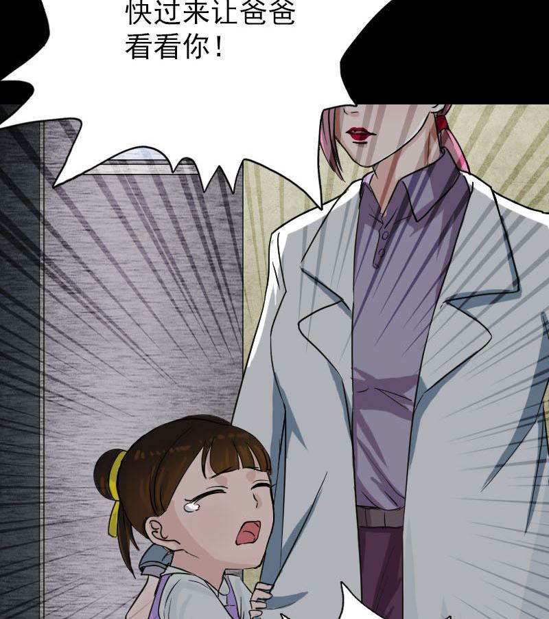 第38话 配合治疗吧95