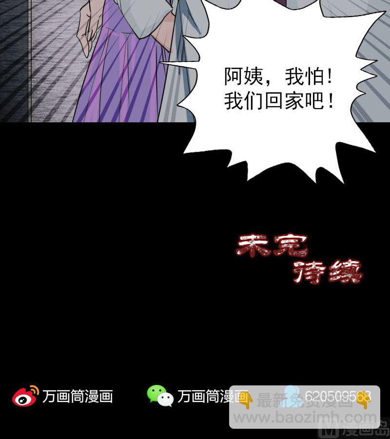 第38话 配合治疗吧96