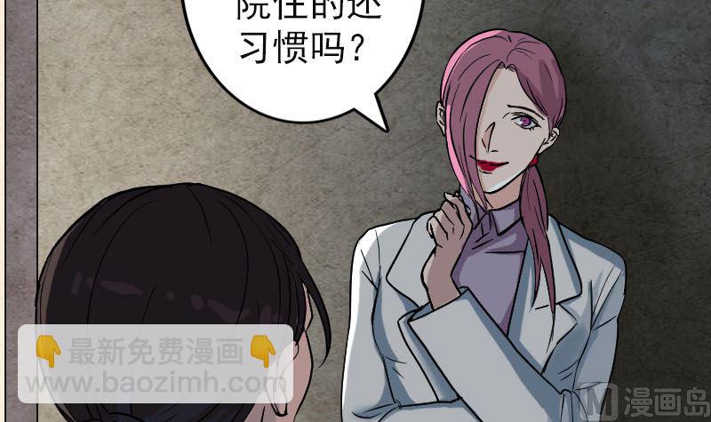 第39话 胡十三老婆14