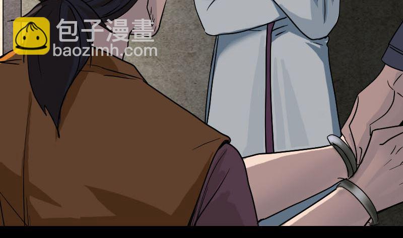 第39话 胡十三老婆15
