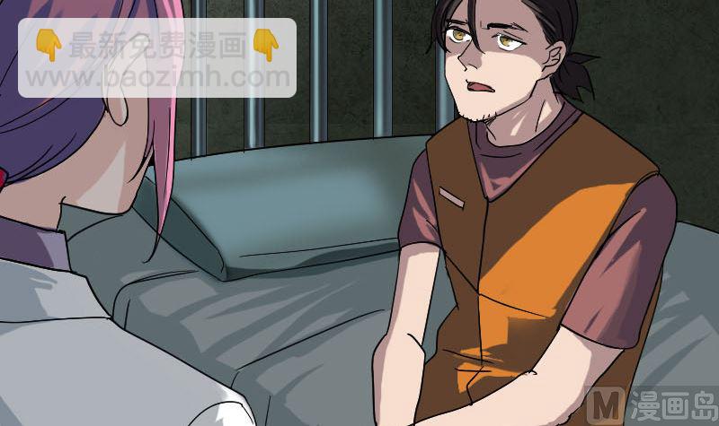 第39话 胡十三老婆17