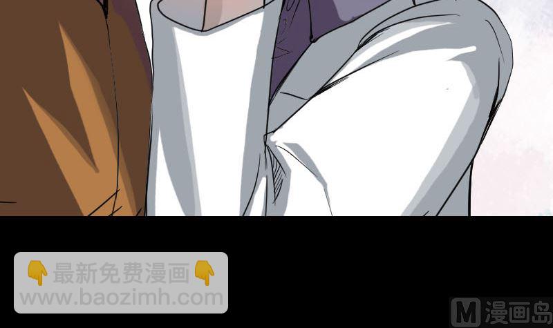 第39话 胡十三老婆20