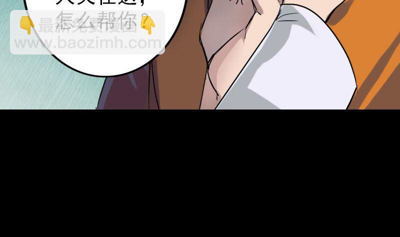 第39话 胡十三老婆27
