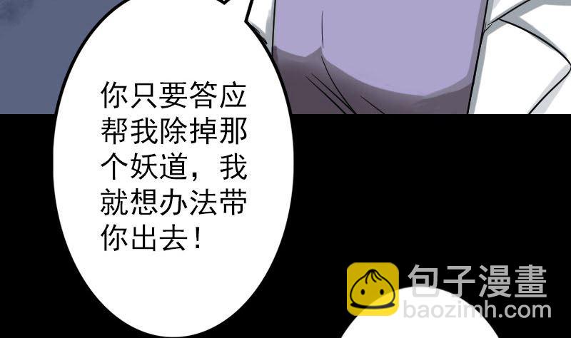第39话 胡十三老婆31