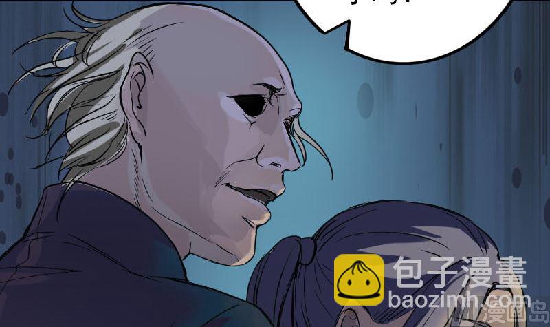 第39话 胡十三老婆35