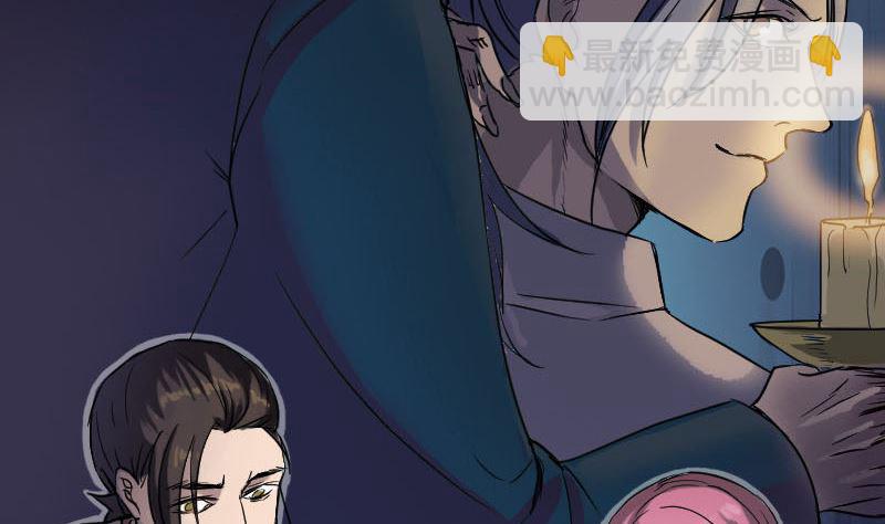 第39话 胡十三老婆36